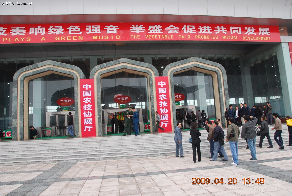 20090420 005-1.jpg
