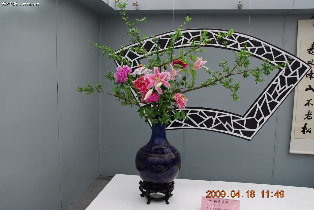 20090418 075.jpg