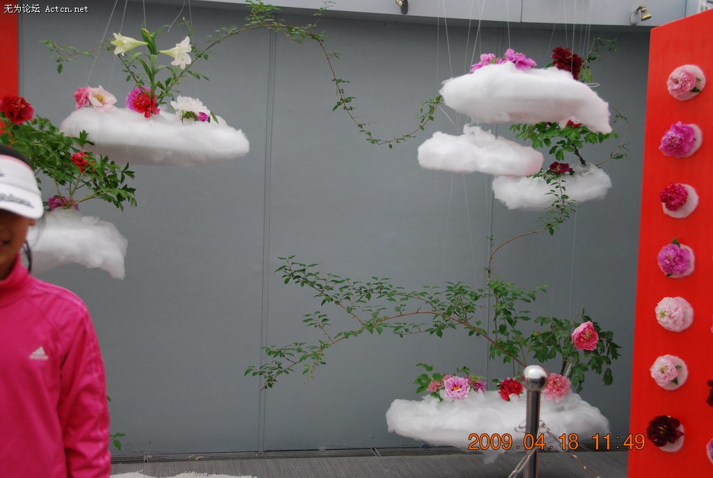 20090418 074.jpg
