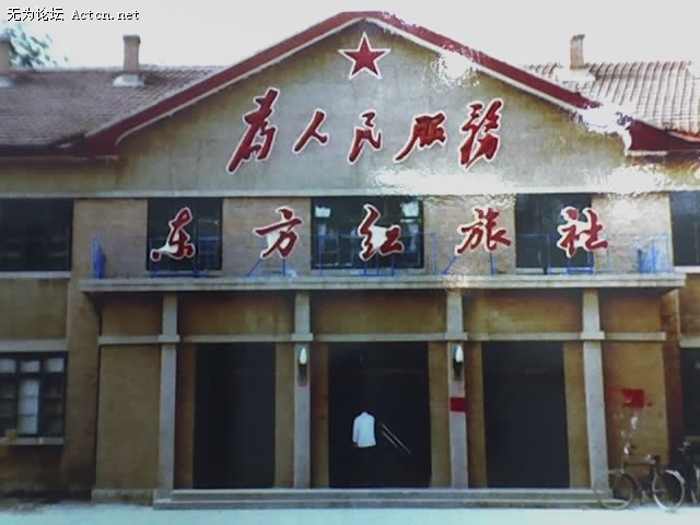 20080307_648e9b6e27f9a5b2fc62ulq0JoZAU7sO.jpg