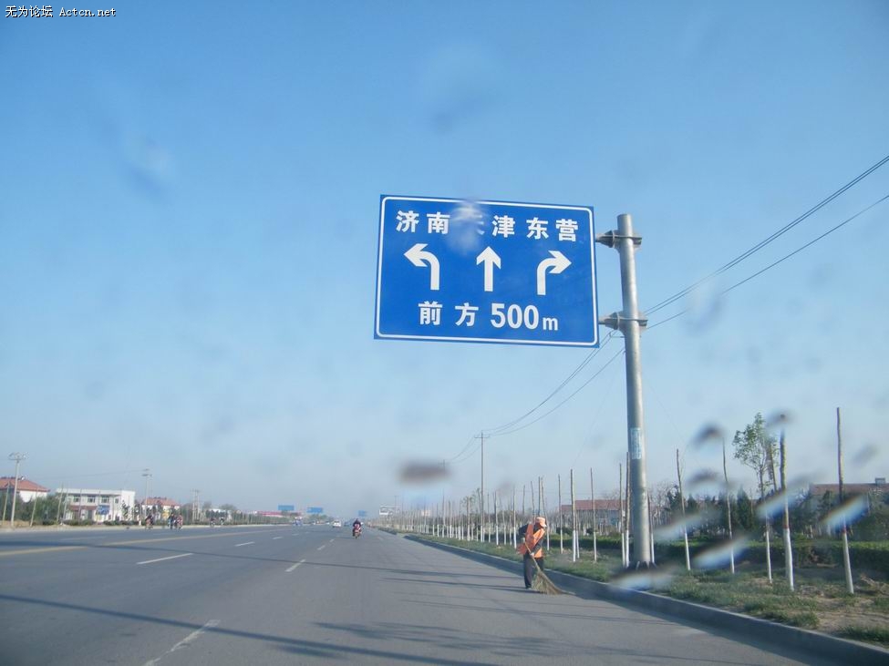 С DSCF0729.JPG