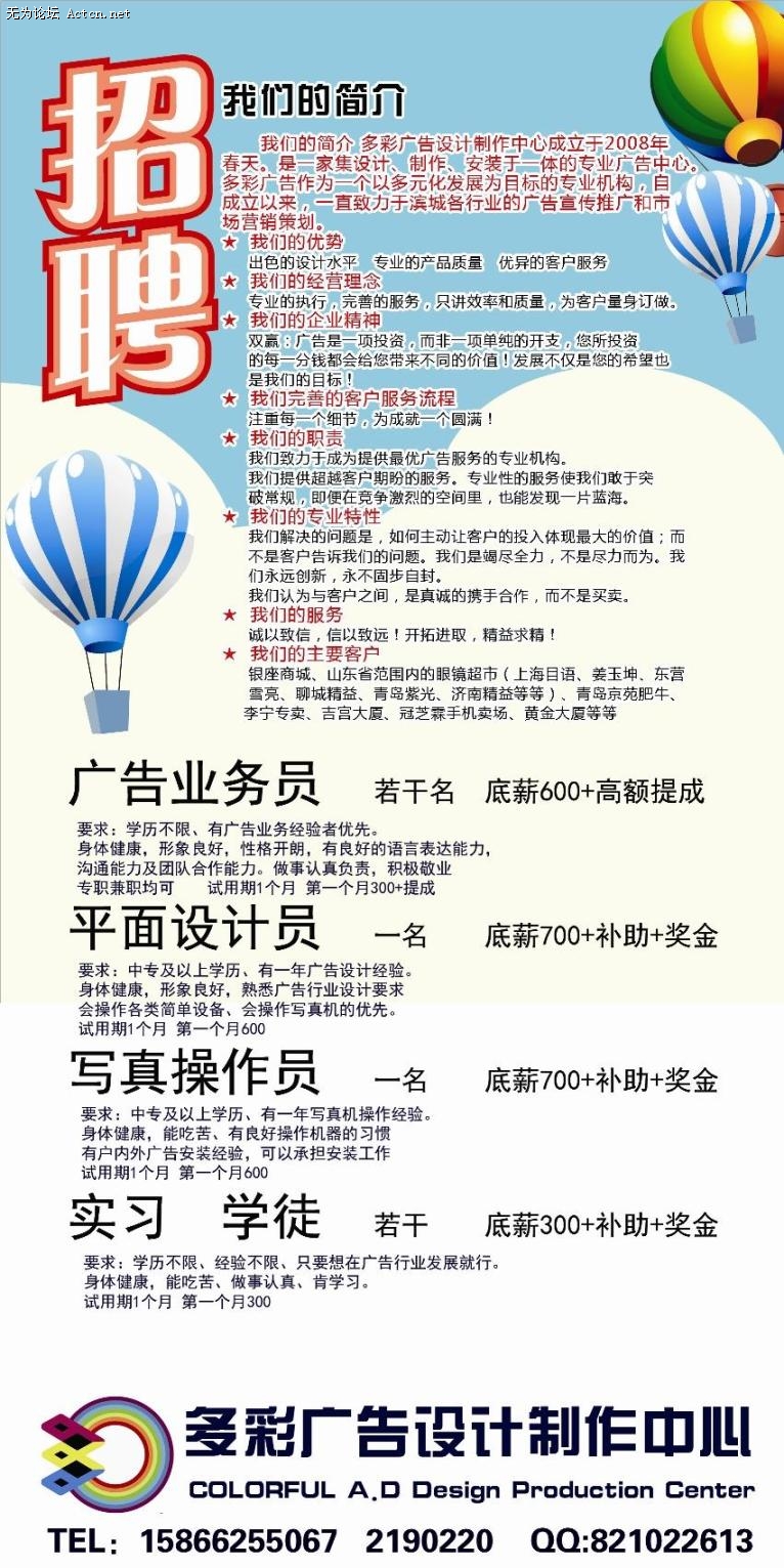 Ƹhaibao.jpg