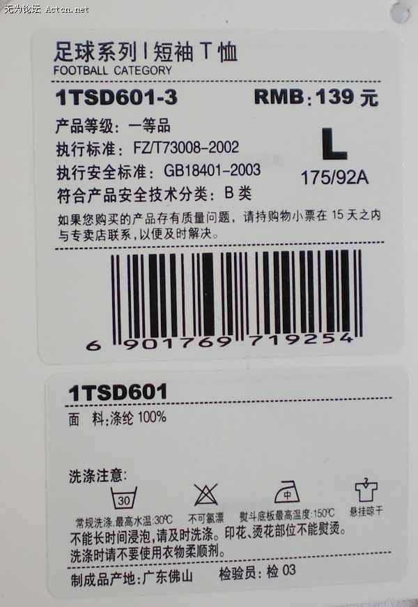 1TSD601-3-5.jpg