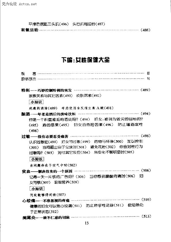 ע塪˽رŮԾ-25.jpg