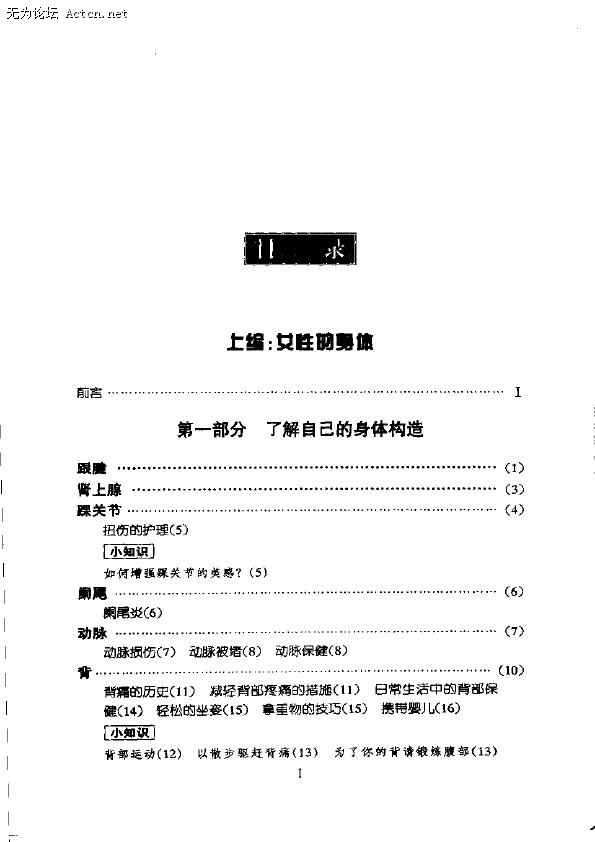 ע塪˽رŮԾ-11.jpg