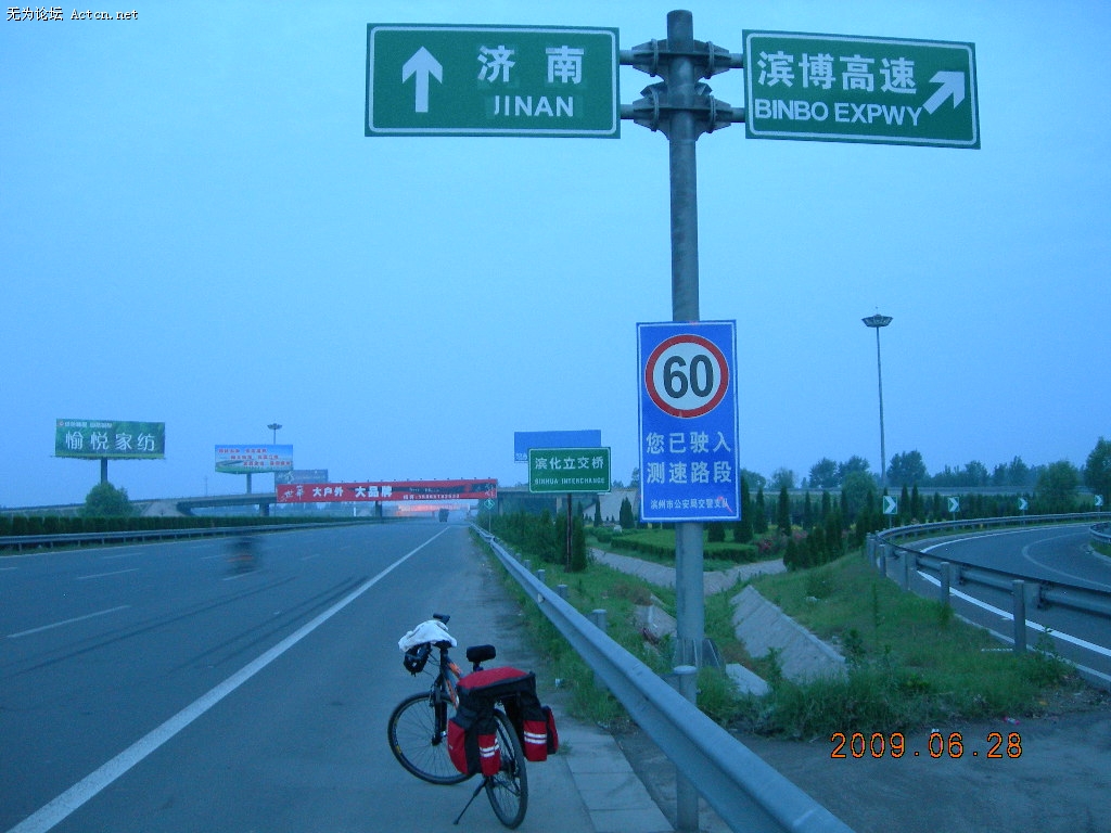 DSCN2447.JPG