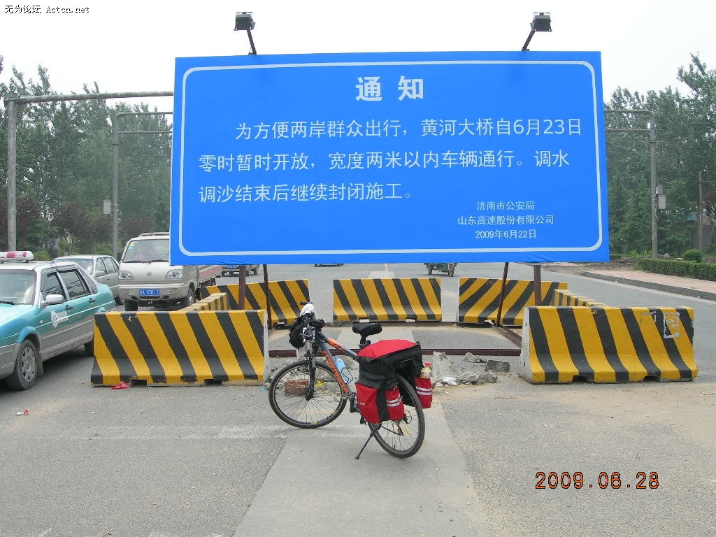 DSCN2467.JPG