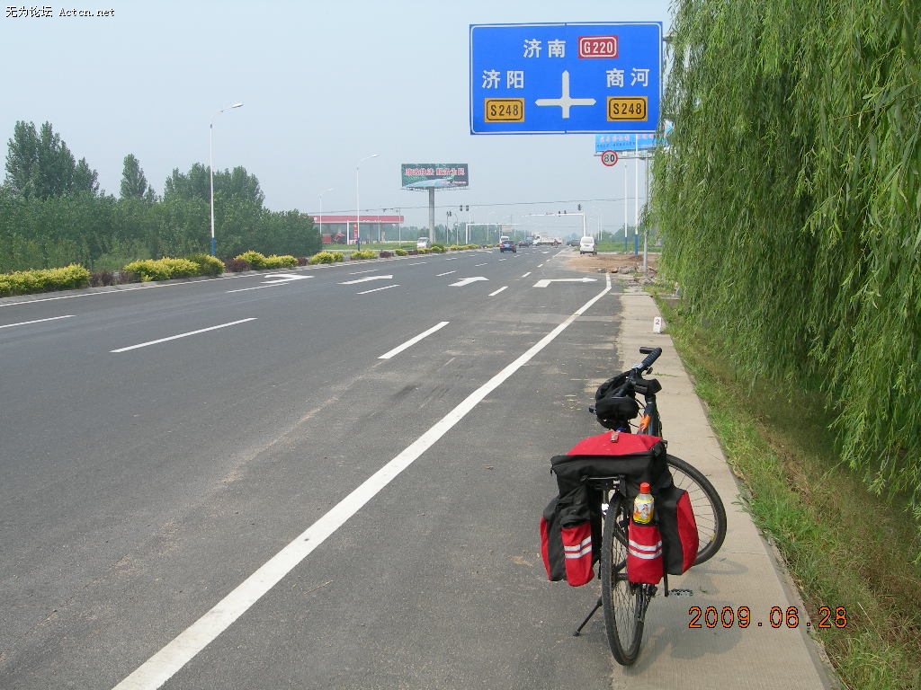 DSCN2464.JPG