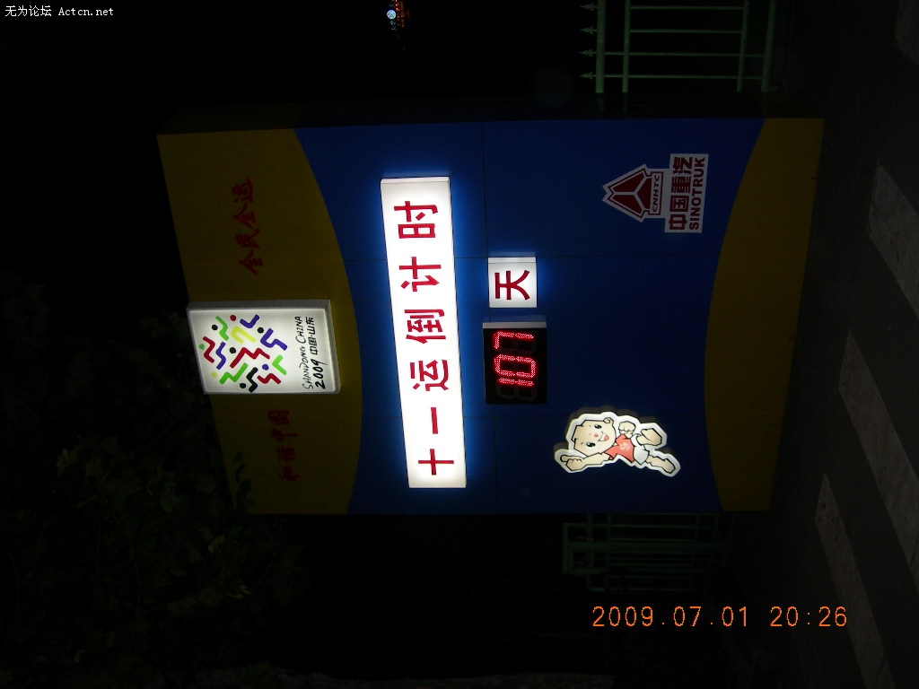 DSCN2516.JPG