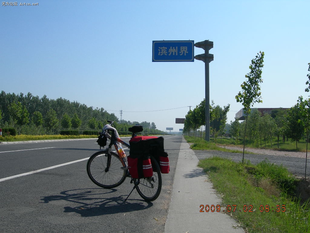 DSCN2526.JPG