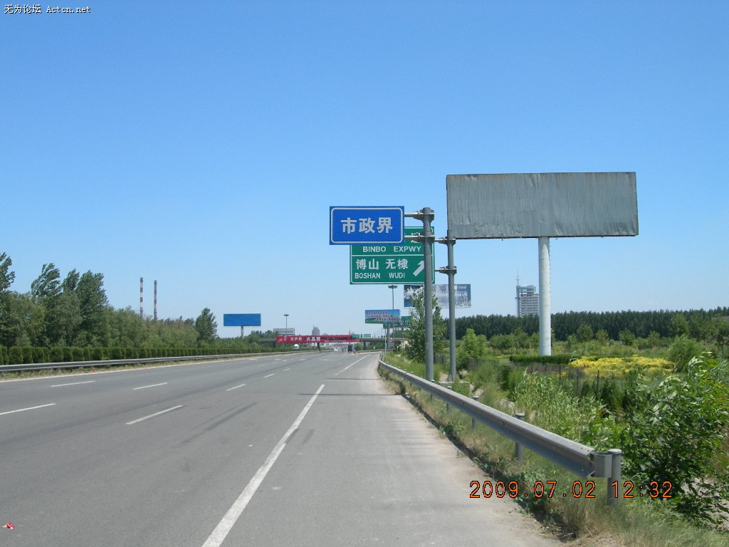 DSCN2530.JPG