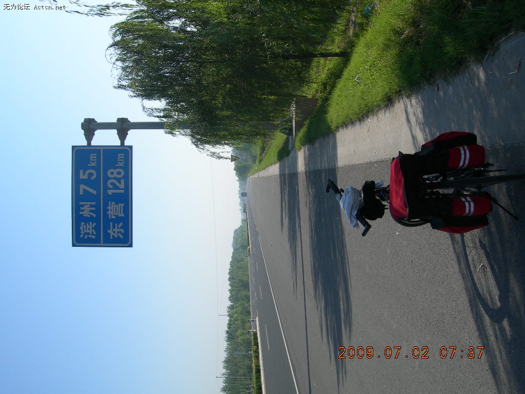 DSCN2525.JPG