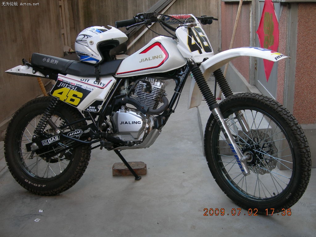 DSCN2547.JPG