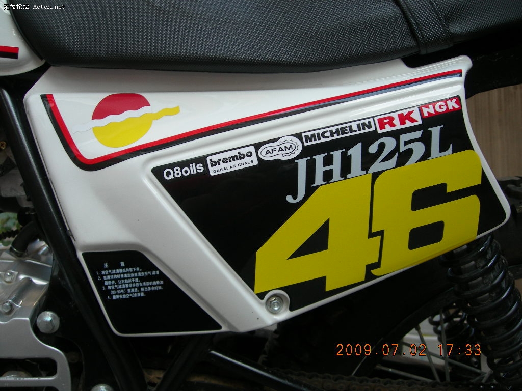 DSCN2539.JPG