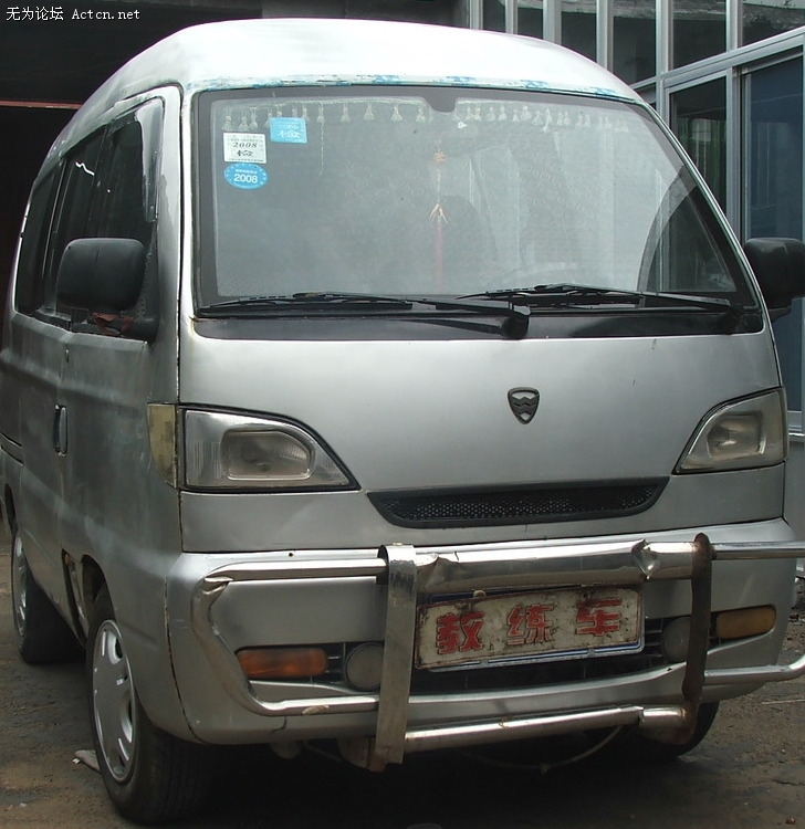 20090706101037.jpg