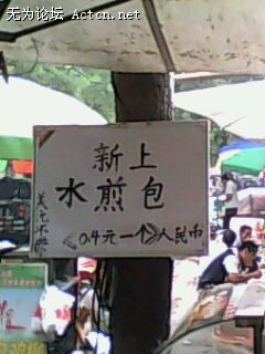 IMG0255A.jpg