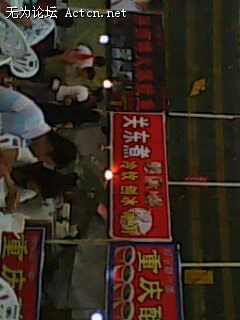 IMG0239A.jpg