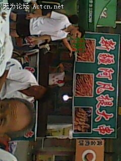 IMG0245A.jpg