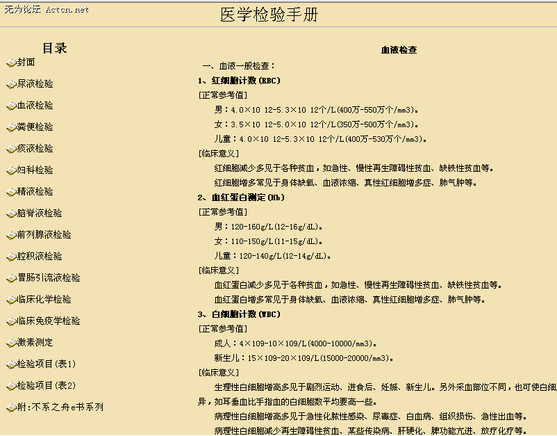 2009-07-26_223710.png