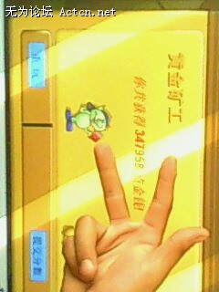 IMG0293A.jpg