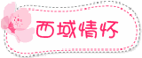 fl6.gif