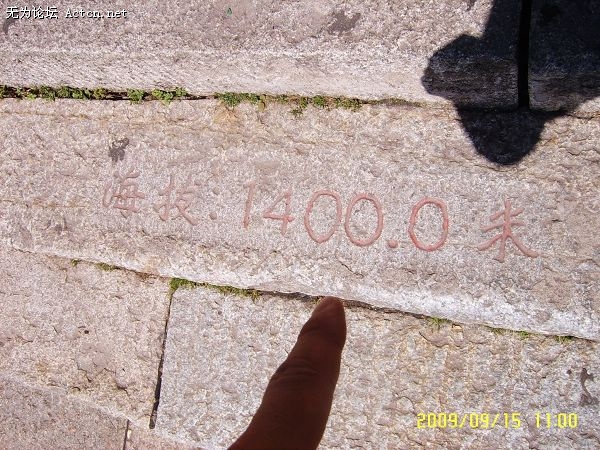 1400.JPG