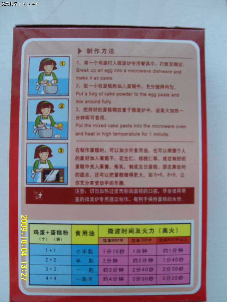 SDC12399.JPG