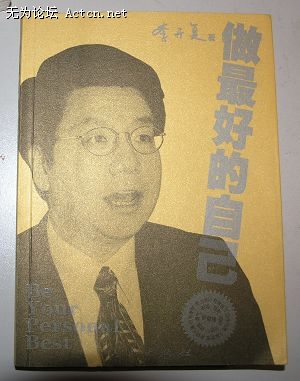 P5295600.JPG