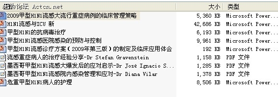 Image00000.jpg