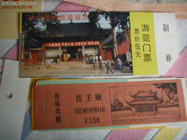 SSM18097.JPG