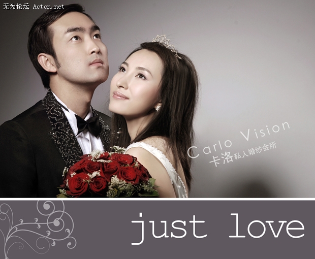 just love 6.jpg