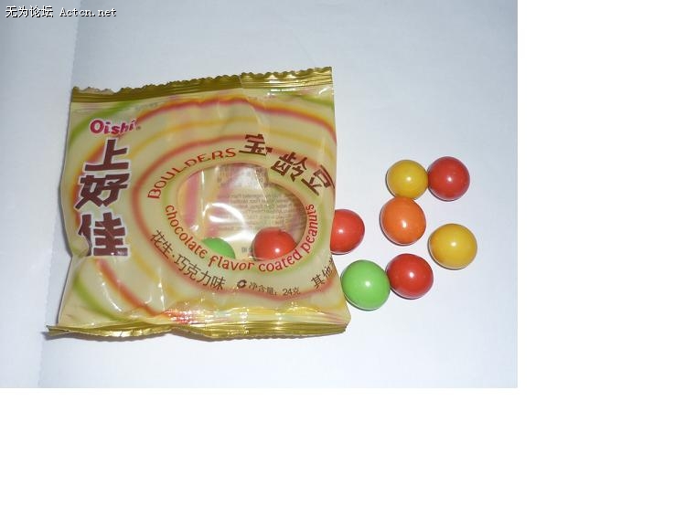 䶹2.JPG