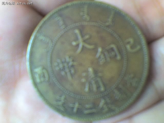 23-11-09_1437.jpg