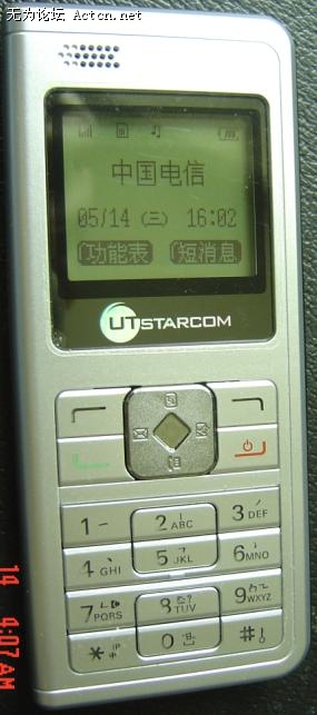 2008083015493449613.jpg