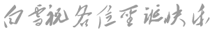 111.gif