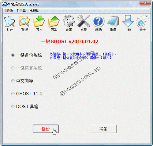20100102_130101_731.gif
