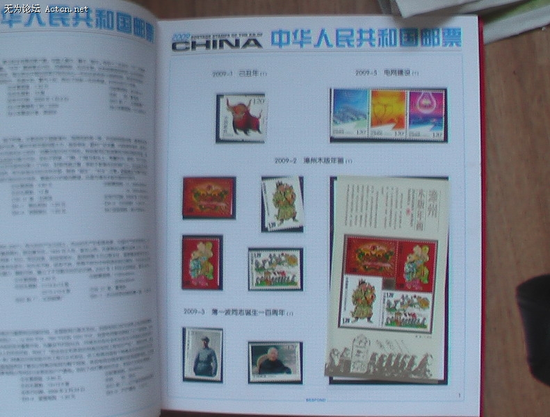 IMGA0194_С.JPG