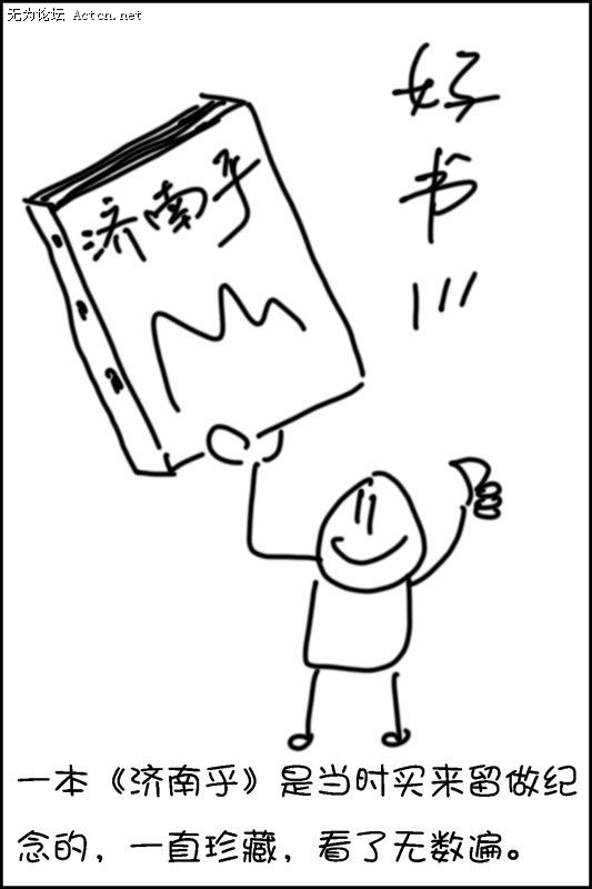 99.jpg
