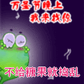 68.gif
