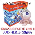 pceye2.jpg