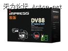 dv88.jpg