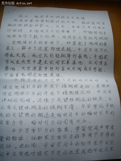 SSM18537.JPG