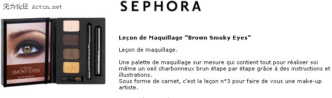 SEPHORAҵѬױϵеĴɫޡ