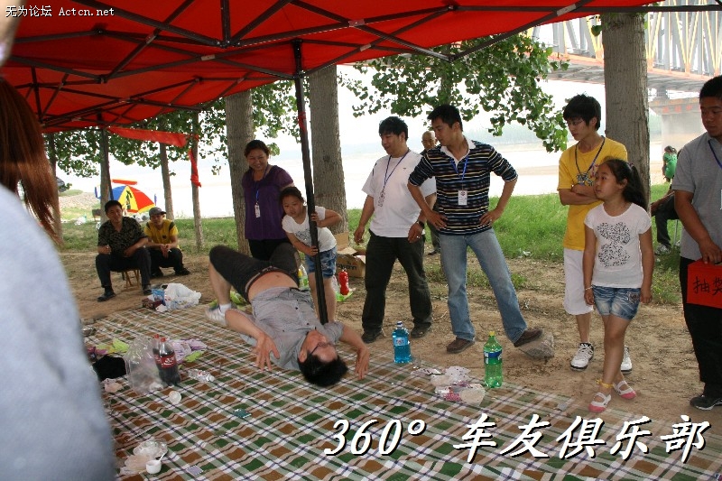BigBull_IMG_2057.JPG