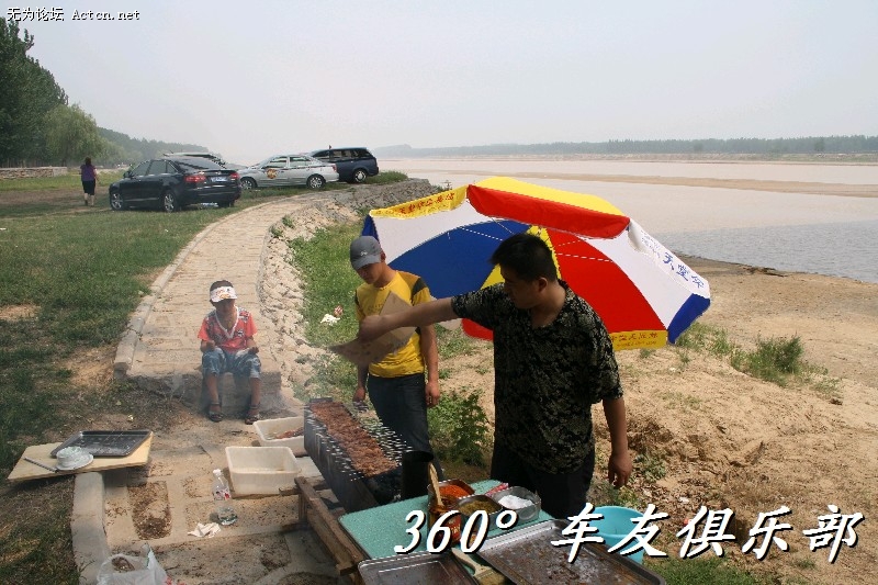 BigBull_IMG_1984.JPG