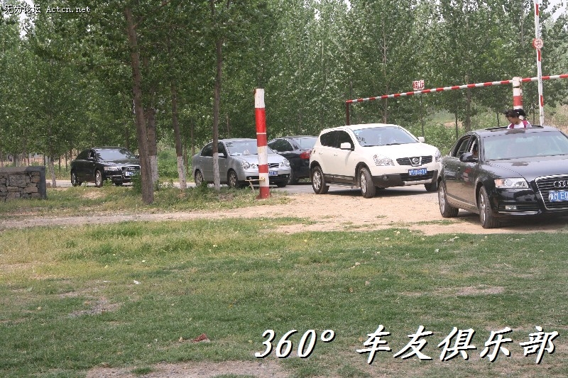 BigBull_IMG_1806.JPG