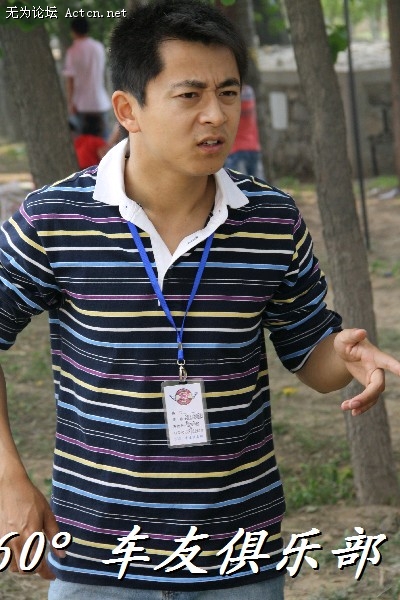 BigBull_IMG_1944.JPG