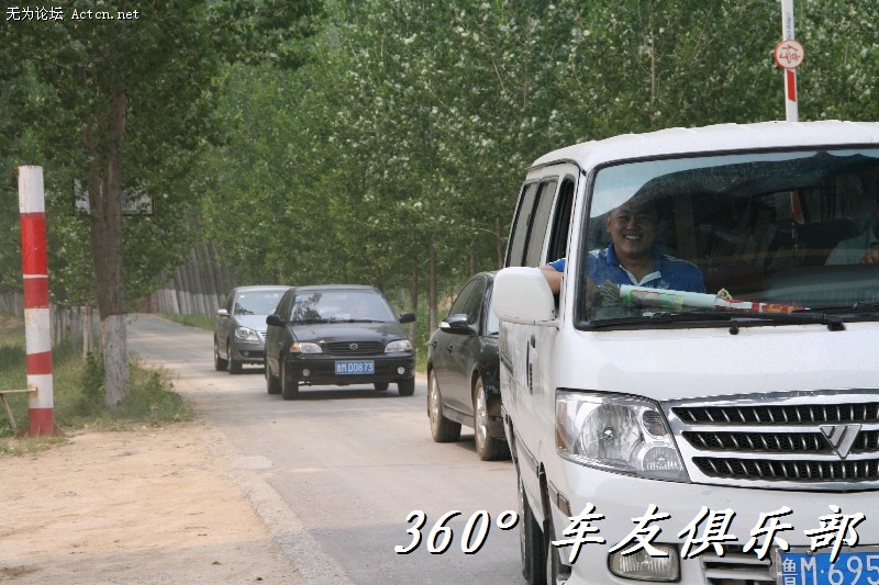 BigBull_IMG_1809.JPG
