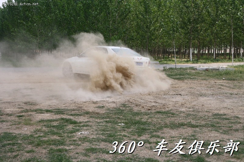 BigBull_IMG_1928.JPG