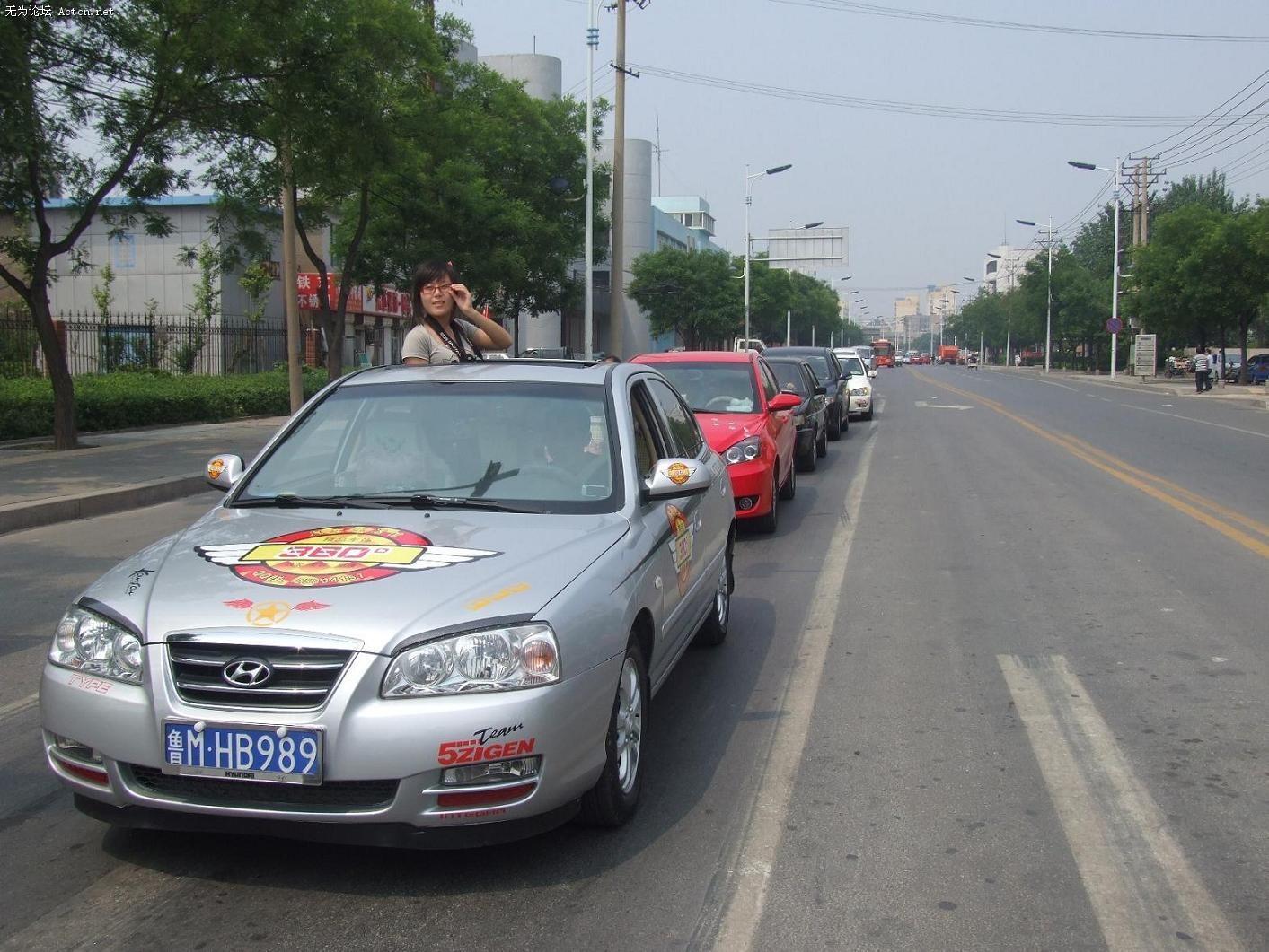 BigBull_IMG_1543.JPG